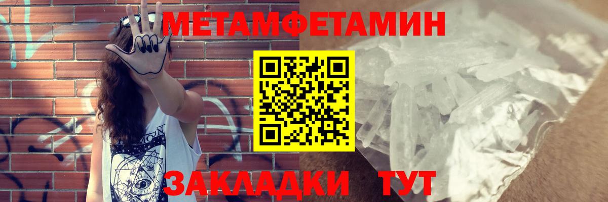 АМФЕТАМИН 98%  Вход с VPN  Спасск-Дальний 