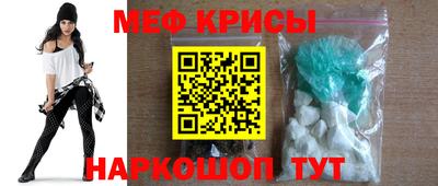 мефедрон мука Бугуруслан