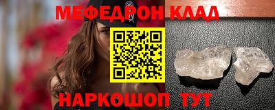 круглые Будённовск