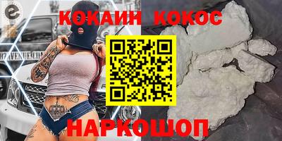 круглые Будённовск