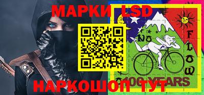 PSILOCYBIN Бузулук