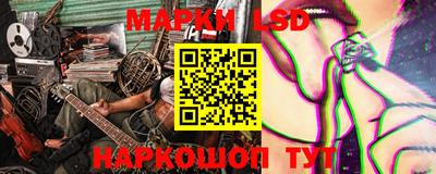 PSILOCYBIN Бузулук