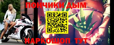 мефедрон мука Бугуруслан
