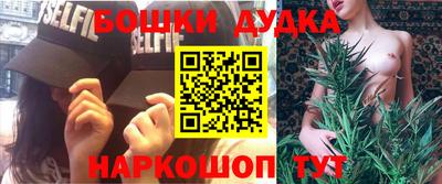 мефедрон мука Бугуруслан