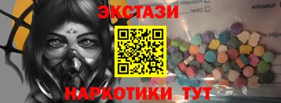 круглые Будённовск