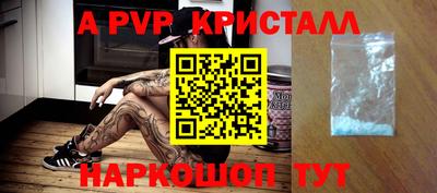 круглые Будённовск