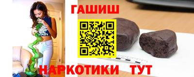PSILOCYBIN Бузулук