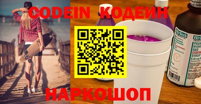 PSILOCYBIN Бузулук