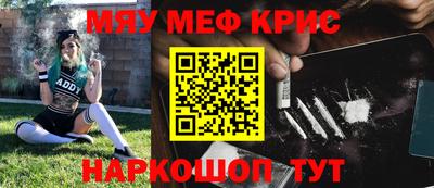 мефедрон мука Бугуруслан