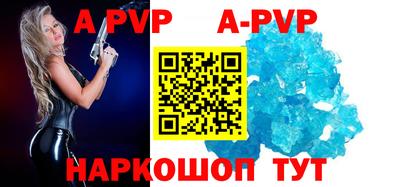 круглые Будённовск