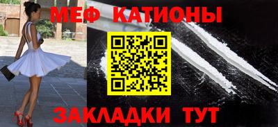 мефедрон мука Бугуруслан