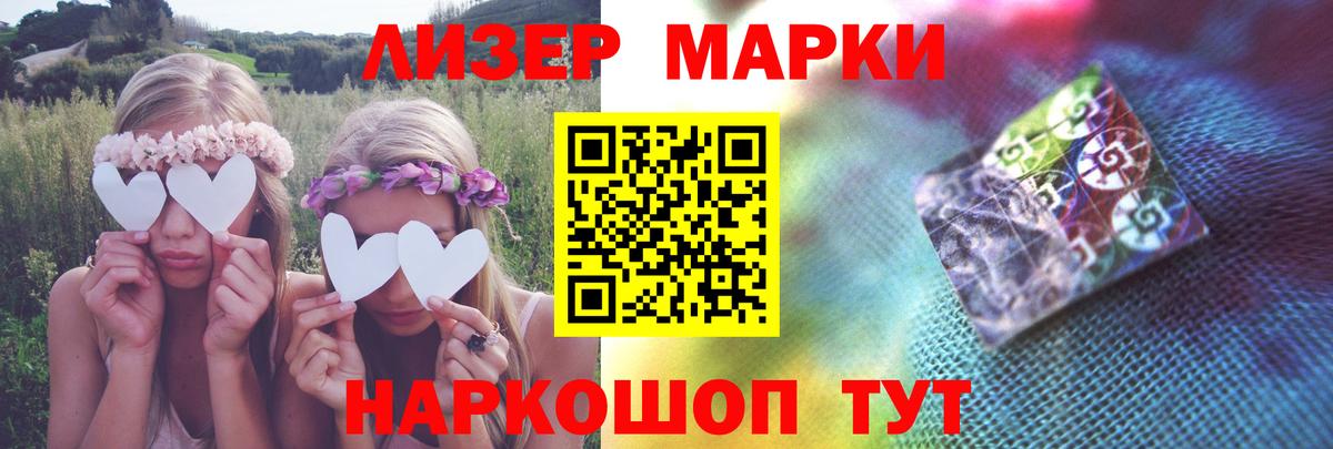 Лсд 25 экстази ecstasy Спасск-Дальний