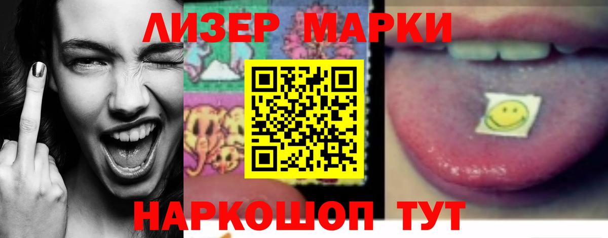 Лсд 25 экстази кислота  ЛСД экстази кислота  Вход с VPN  Спасск-Дальний 