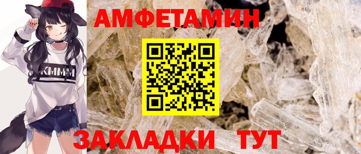 Спасск-Дальний  Первитин мет  Первитин мет  Вход с VPN 