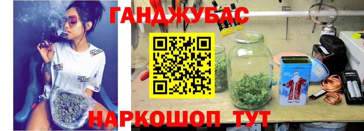 Канабис Bruce Banner Спасск-Дальний